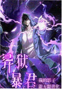 动画铁轨以南海报